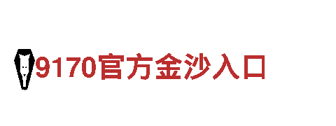 领先创意行销公司19体育官网入口，引领市场潮流